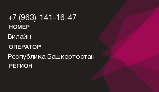 9631411647